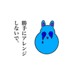 今日も後輩が変（個別スタンプ：18）