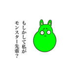 今日も後輩が変（個別スタンプ：21）