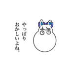 今日も後輩が変（個別スタンプ：23）