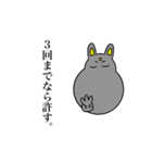今日も後輩が変（個別スタンプ：25）