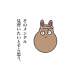 今日も後輩が変（個別スタンプ：28）