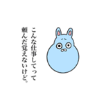 今日も後輩が変（個別スタンプ：30）