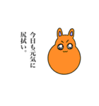 今日も後輩が変（個別スタンプ：32）