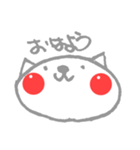 吾輩はスタンプであ～る（個別スタンプ：20）