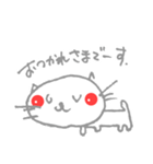 吾輩はスタンプであ～る（個別スタンプ：40）