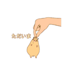 はむちっちちゃん（個別スタンプ：2）