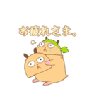 はむちっちちゃん（個別スタンプ：3）