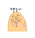 はむちっちちゃん（個別スタンプ：24）
