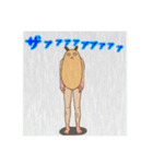 はむちっちちゃん（個別スタンプ：25）