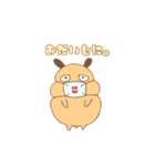 はむちっちちゃん（個別スタンプ：33）