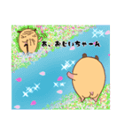 はむちっちちゃん（個別スタンプ：35）