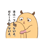 はむちっちちゃん（個別スタンプ：36）