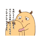 はむちっちちゃん（個別スタンプ：37）
