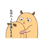 はむちっちちゃん（個別スタンプ：38）