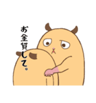 はむちっちちゃん（個別スタンプ：40）