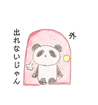 とっても適当で安っぽいパンダ〈コロナ〉（個別スタンプ：2）