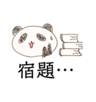 とっても適当で安っぽいパンダ〈コロナ〉（個別スタンプ：10）