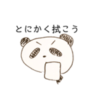 とっても適当で安っぽいパンダ〈コロナ〉（個別スタンプ：11）