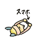 あたちたまえ！②（個別スタンプ：21）