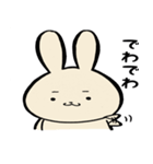 ちまうさ（個別スタンプ：1）