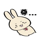 ちまうさ（個別スタンプ：6）