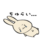 ちまうさ（個別スタンプ：7）
