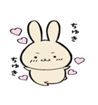 ちまうさ（個別スタンプ：8）