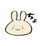 ちまうさ（個別スタンプ：11）