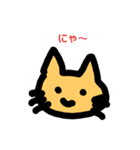ねこ、つぶやきます（個別スタンプ：1）
