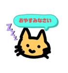 ねこ、つぶやきます（個別スタンプ：2）