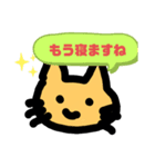 ねこ、つぶやきます（個別スタンプ：4）