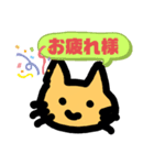 ねこ、つぶやきます（個別スタンプ：6）