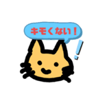 ねこ、つぶやきます（個別スタンプ：8）