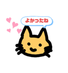 ねこ、つぶやきます（個別スタンプ：10）