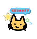 ねこ、つぶやきます（個別スタンプ：11）