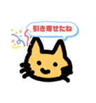 ねこ、つぶやきます（個別スタンプ：12）