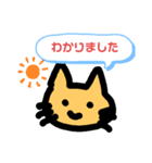 ねこ、つぶやきます（個別スタンプ：13）
