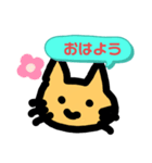 ねこ、つぶやきます（個別スタンプ：14）