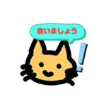 ねこ、つぶやきます（個別スタンプ：15）