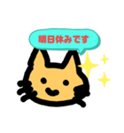 ねこ、つぶやきます（個別スタンプ：16）