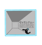 使う時あんのか？11  by 烏野作治（個別スタンプ：3）