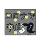使う時あんのか？11  by 烏野作治（個別スタンプ：5）
