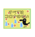 使う時あんのか？11  by 烏野作治（個別スタンプ：6）