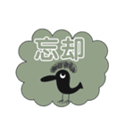 使う時あんのか？11  by 烏野作治（個別スタンプ：8）