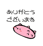 【なまこうらない】 なまこさんスタンプ（個別スタンプ：2）