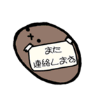 【なまこうらない】 なまこさんスタンプ（個別スタンプ：4）