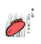 【なまこうらない】 なまこさんスタンプ（個別スタンプ：5）