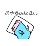 【なまこうらない】 なまこさんスタンプ（個別スタンプ：12）