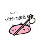 【なまこうらない】 なまこさんスタンプ（個別スタンプ：13）