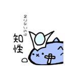 【なまこうらない】 なまこさんスタンプ（個別スタンプ：15）